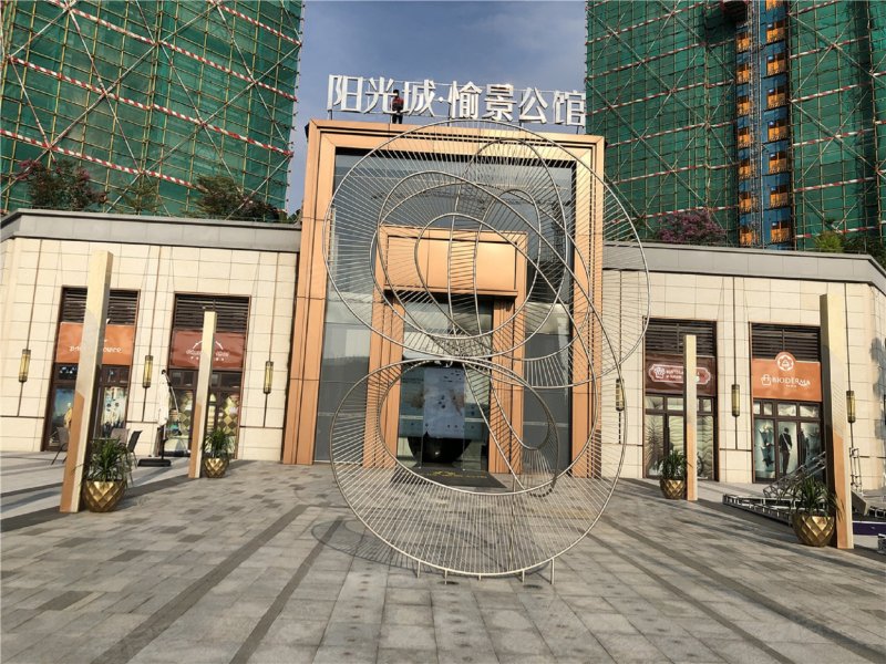 阳光城愉景公馆