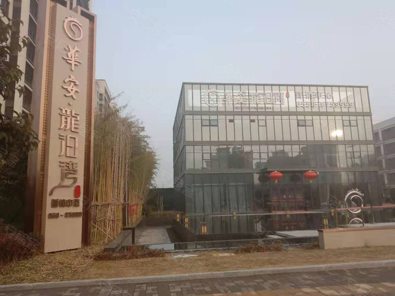 华安龙泊湾