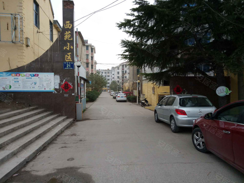 西苑小区(沛县)