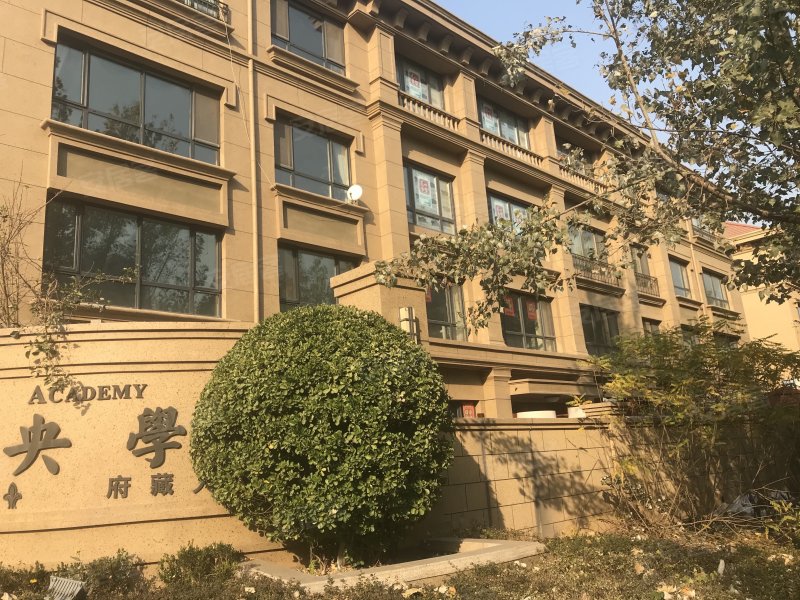 融创中央学府(别墅)