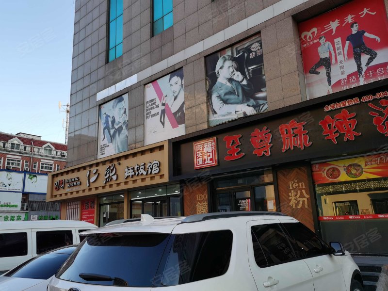 金都大厦