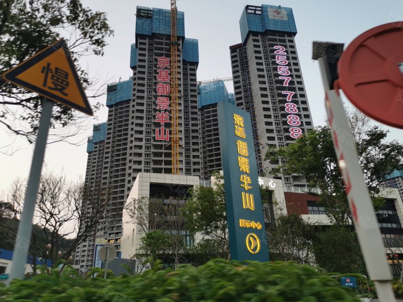京基御景半山,沙荷路-深圳京基御景半山二手房,租房