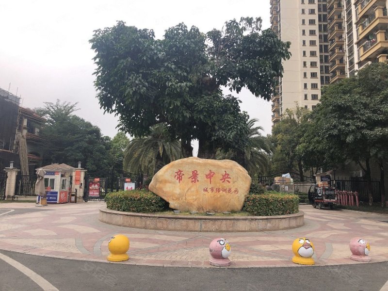 佳兆业帝景中央,绿色路-东莞佳兆业帝景中央二手房,租房,房价-东莞