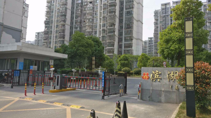 滨湖瑞园(南区),万泉河路1859号-合肥滨湖瑞园(南区)二手房,租房,房价