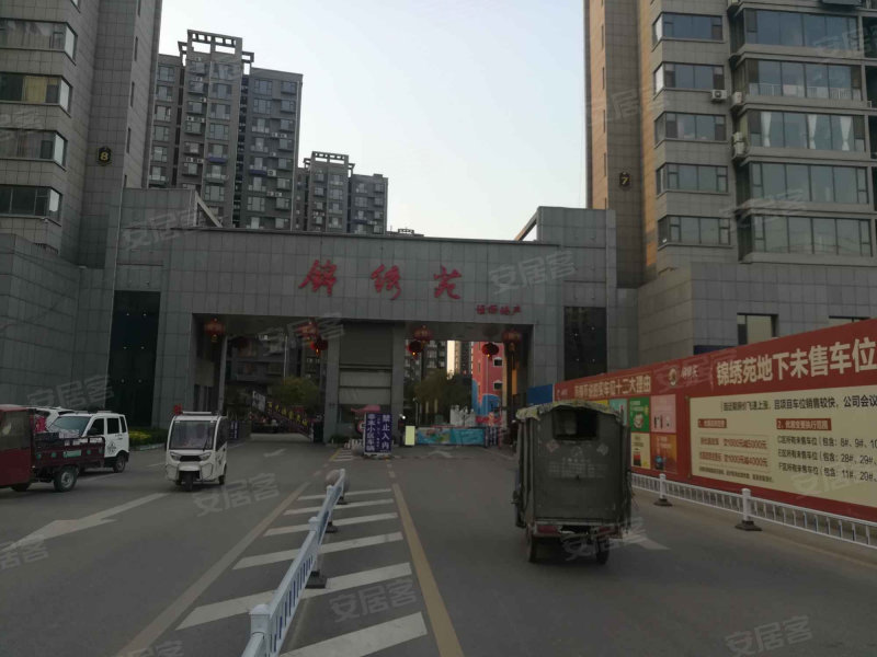 锦绣苑,金河路-郓城锦绣苑二手房,租房,房价-郓城安居客