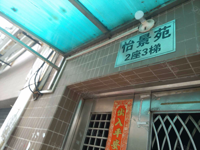 怡景苑(顺德,红旗中路-佛山怡景苑(顺德)二手房,租房,房价-佛山安居