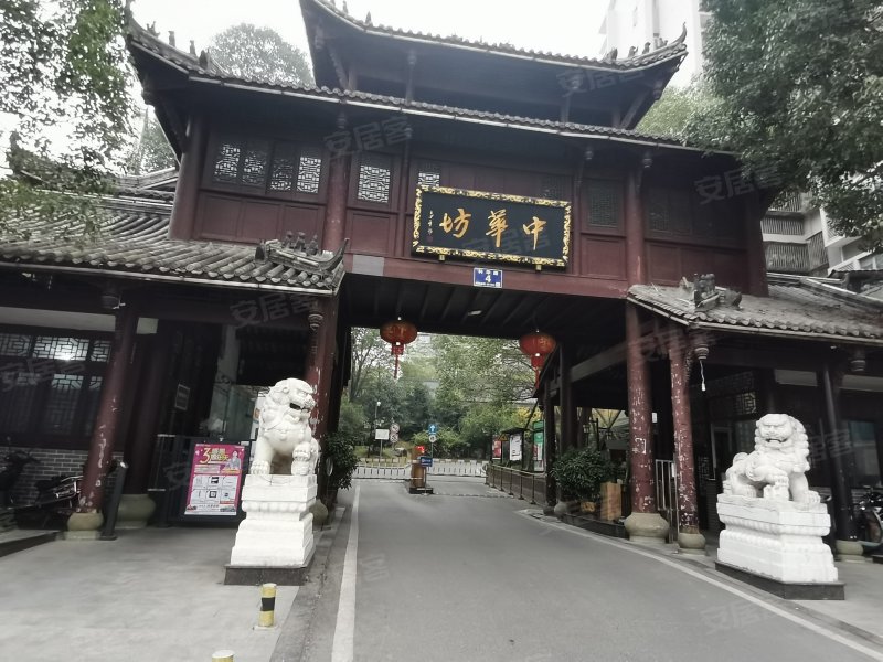 中华坊,科华路4号-绵阳中华坊二手房,租房,房价-绵阳安居客