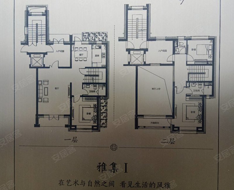 (新上)急售长城大街旁颐和雅苑别墅被动式住宅卓正开发随时看房