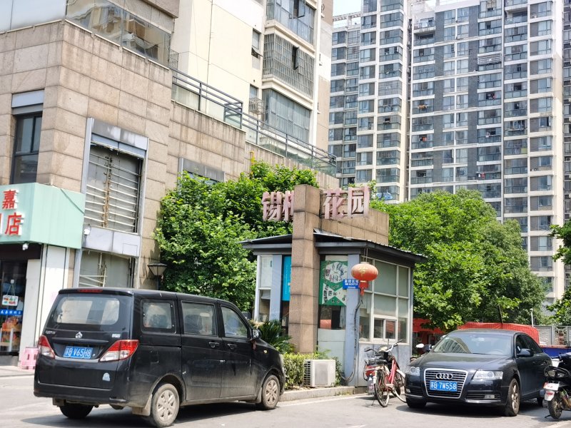 锡梅花园,锡义中路,近新华路-无锡锡梅花园二手房,租房,房价-无锡安居