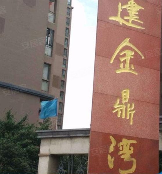 东建金鼎湾,东西湖大道7110号-武汉东建金鼎湾二手房,租房,房价-武汉