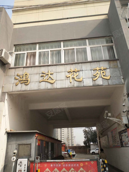 鸿达花苑,幸福南路469号-宿迁鸿达花苑二手房,租房,房价-宿迁安居客