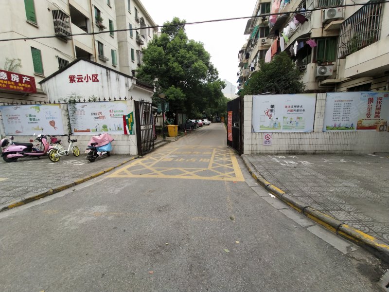 紫云小区