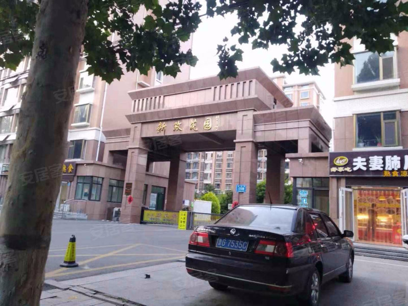 新政花园,新昌路337号-昌乐新政花园二手房,租房,房价-昌乐安居客