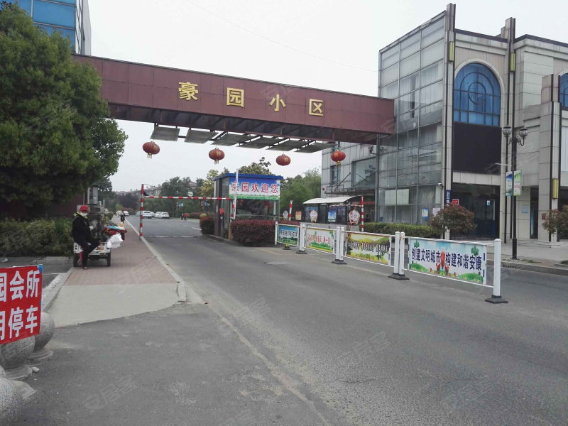 豪园,学府中路132号-沭阳豪园二手房,租房,房价-沭阳安居客
