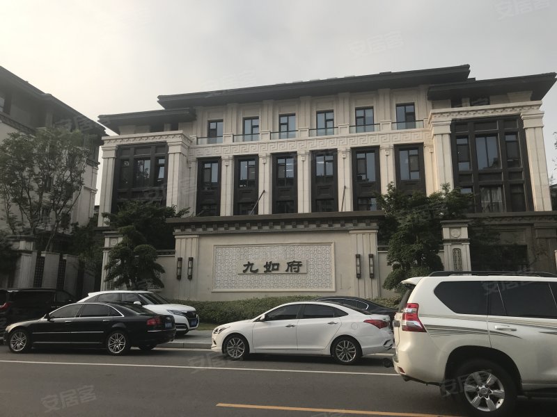 建业海马九如府(别墅)