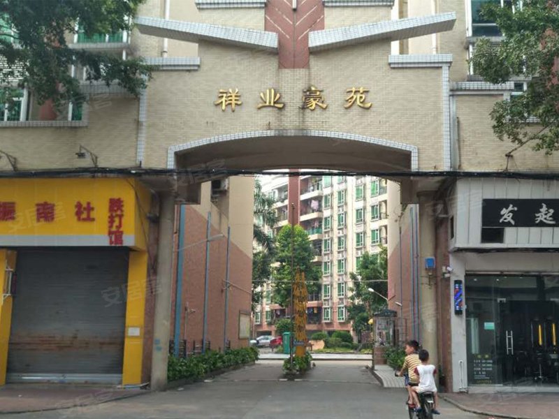 祥业豪苑,大晚大道2号-山祥业豪苑二手房,租房,房价
