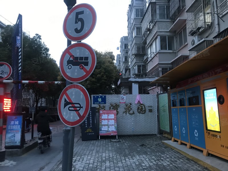 杉湾花园西区,杉湾路18号-扬州杉湾花园西区二手房,租房,房价-扬州