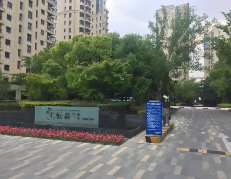 仁恒森兰雅苑(二期)