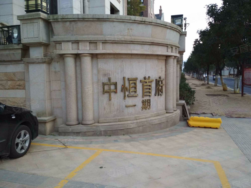 中恒首府,清图路10号-福州中恒首府二手房,租房,房价-福州安居客
