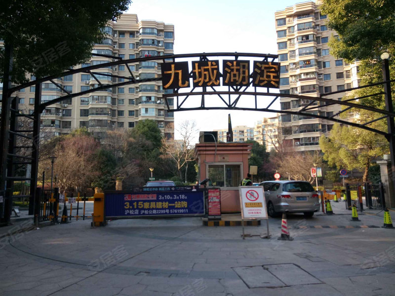 九城湖滨,沪亭北路618弄-上海九城湖滨二手房,租房,房价-上海安居客