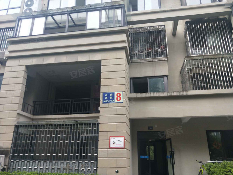 金湾国际花城