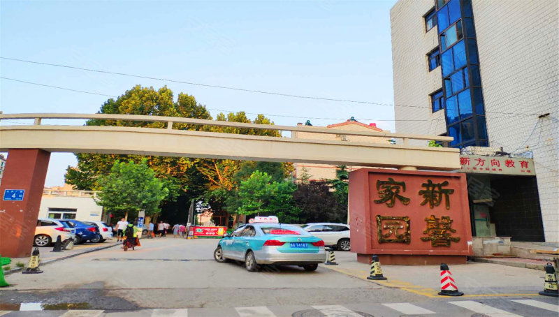 三庆新馨家园,化纤厂路4号-济南三庆新馨家园二手房,租房,房价-济南