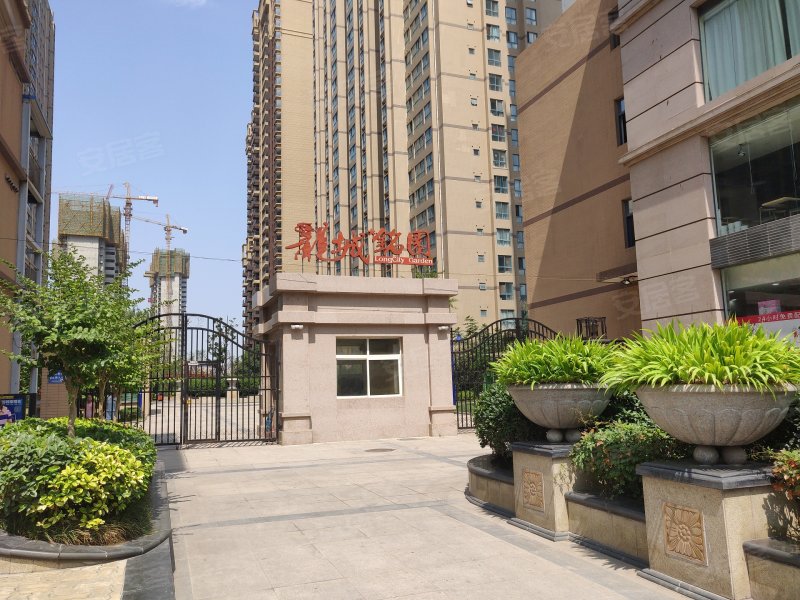 龙城铭园(一期)