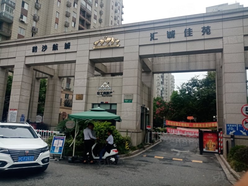 鹤沙航城汇诚佳苑