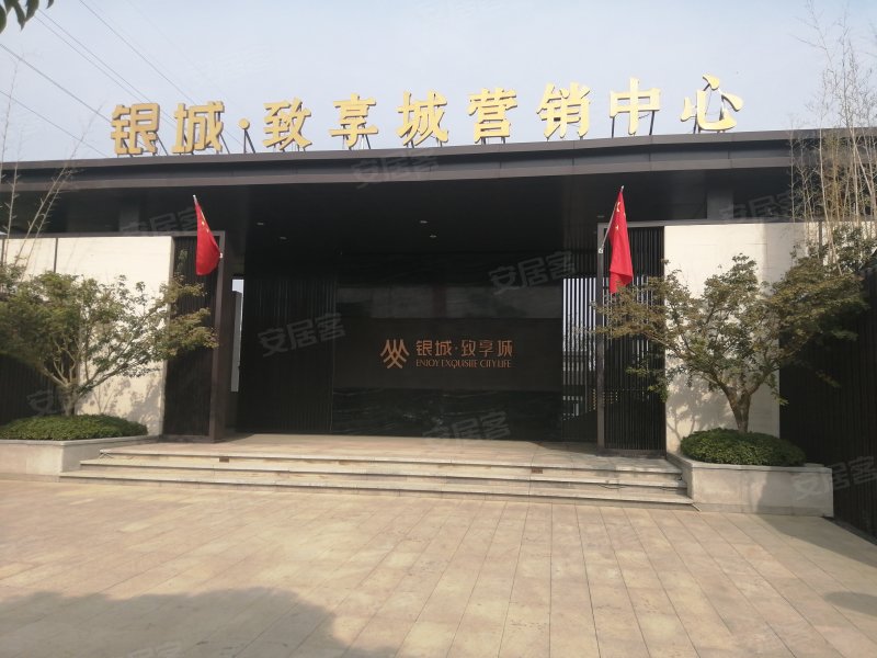 银城致享城,银山路16号-徐州银城致享城二手房,租房,房价-徐州安居客