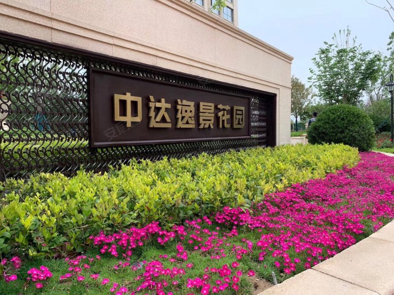 中达逸景花园,曹州路,近银川路-菏泽中达逸景花园二手