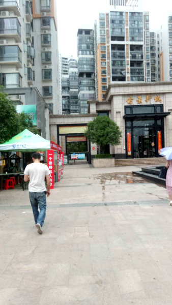 珠江愉景新城,解放大道58号-衡阳珠江愉景新城二手房,租房,房价-衡阳
