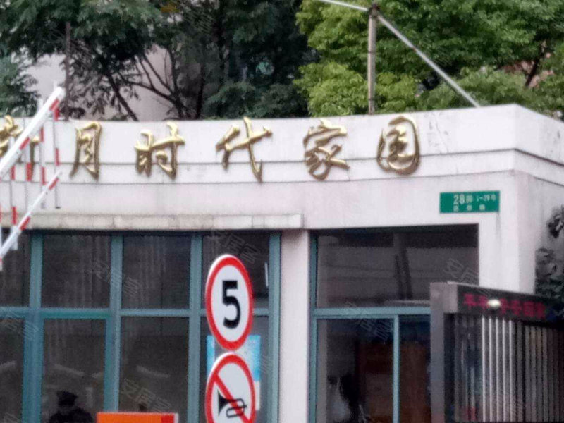 新月时代家园,德都路28弄-上海新月时代家园二手房,租房,房价-上海