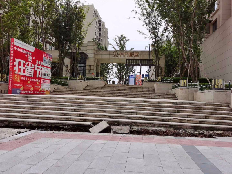 鲁能泰山7号十八街区,兰桂大道,近金山大道-重庆鲁能泰山7号十八街区