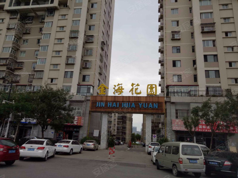 金海花园(滨海)