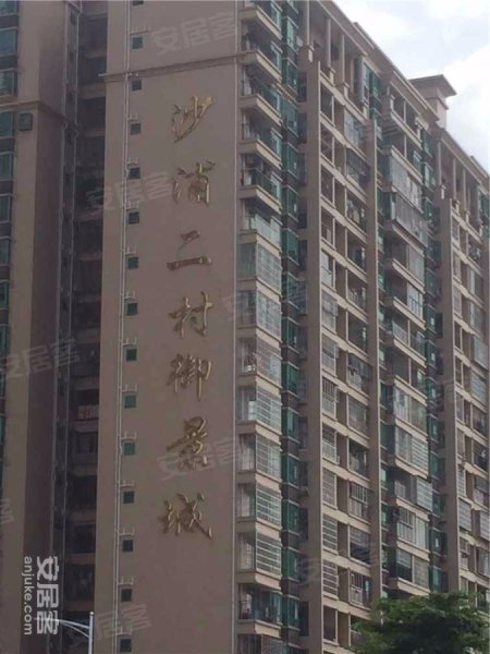御景城,宝安大道-深圳御景城二手房,租房,房价-深圳