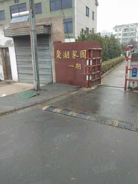 聚湖家园一期,金鸡西路,近长沟路-常州聚湖家园一期二手房,租房,房价