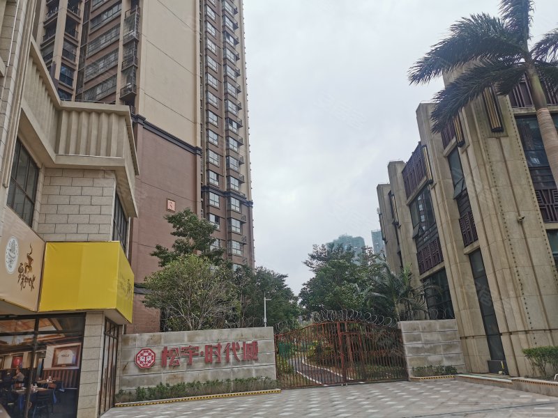 松宇时代城,子材东大街18号-钦州松宇时代城二手房