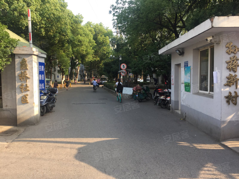 孙蒋新村(南区)