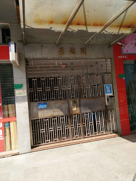 景福花园(道滘,道厚路-东莞景福花园(道滘)二手房,租房,房价-东莞