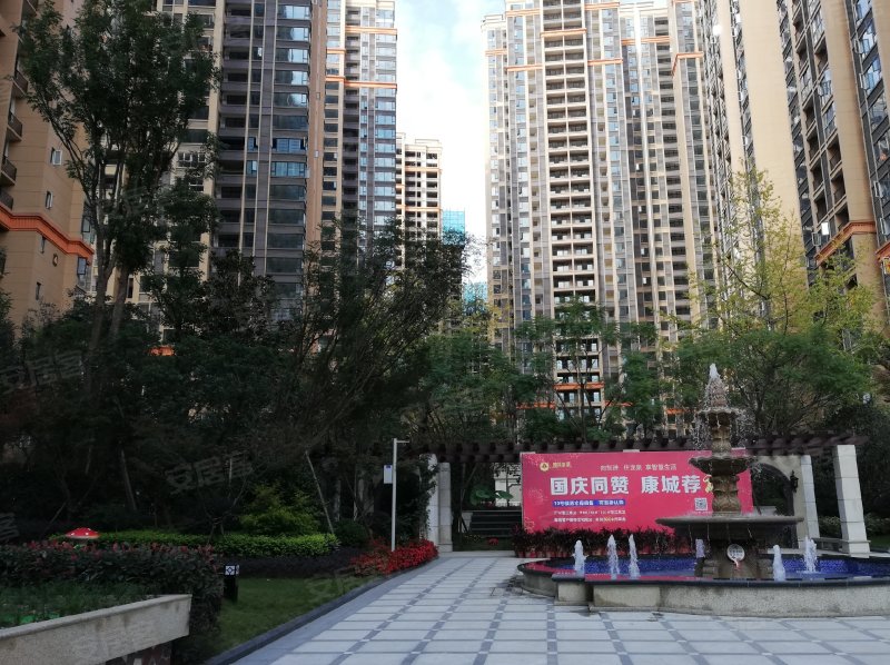 林溪康城