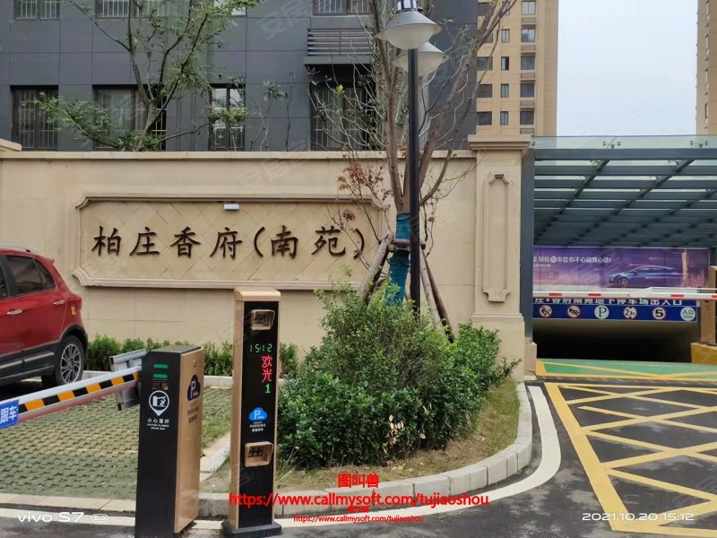 柏庄香府南苑,席家沟路-蚌埠柏庄香府南苑二手房,租房,房价-蚌埠安居