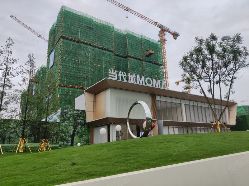 当代城moma