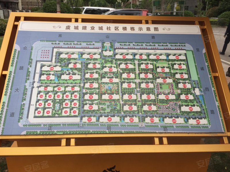 虞城建业城,嵩山路-商丘虞城建业城二手房,租房,房价-商丘安居客
