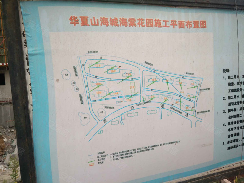 华夏海棠花园,嵩山路-威海华夏海棠花园二手房,租房,房价-威海安居客