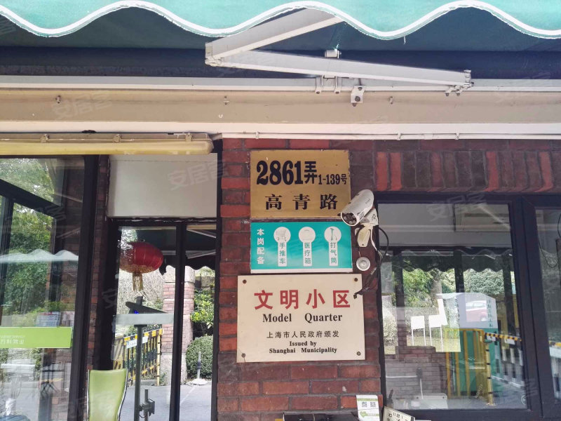万科金色里程(公寓住宅,高青路2861弄-上海万科金色里程(公寓住宅)