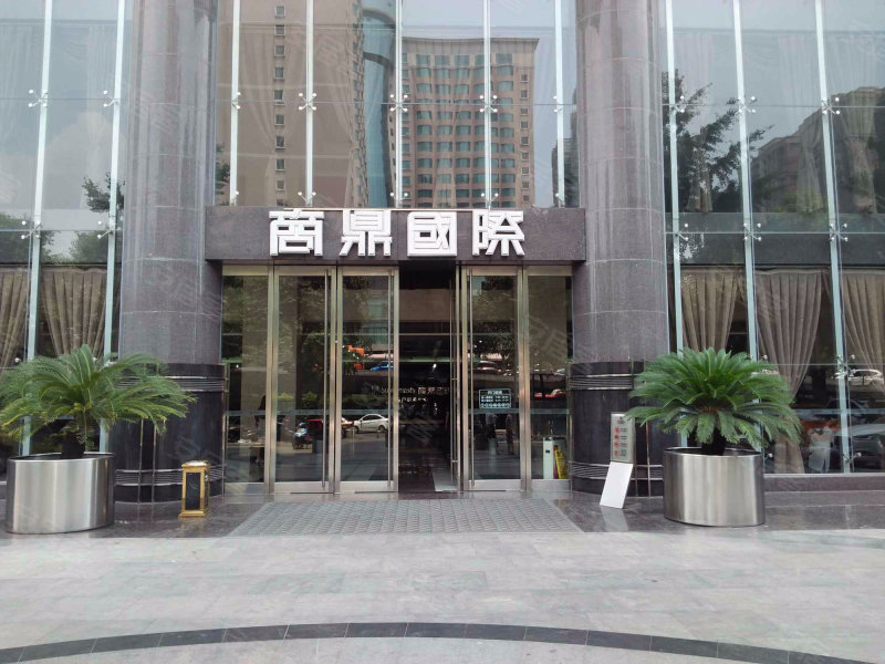 商鼎国际