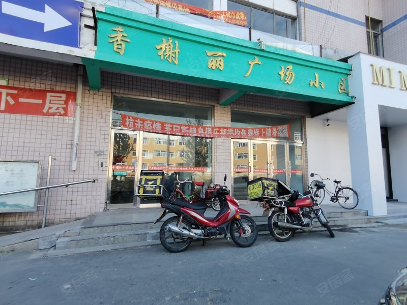 香榭丽广场小区,纬七路-大庆香榭丽广场小区二手房,租房,房价-大庆