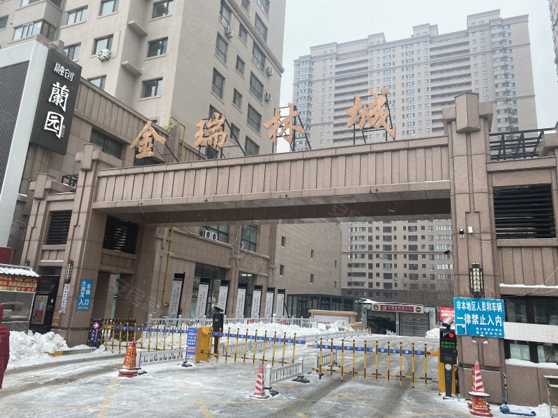 金瑞林城(一期)