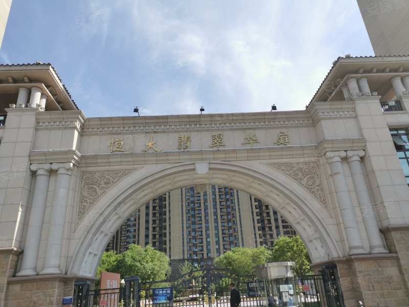 恒大翡翠华庭,富饶道9号-廊坊恒大翡翠华庭二手房,租房,房价-廊坊安居