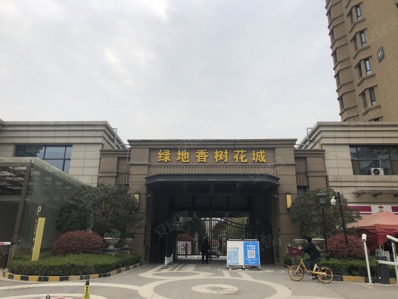 绿地香树花城